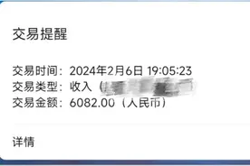 机票实付价竟高于票面价 “差价”去了哪里？能否要求“退一赔三”？图片