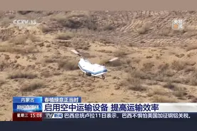 无人机“种草”、机器人植树 这份“治沙攻略”科技感满满图片