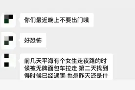 广东惠东18岁女孩凌晨失联，尸体在河道被发现，镇政府：以警方调查为主图片