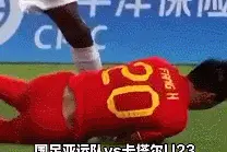 今晚的事， 大家都该知道了吧图片