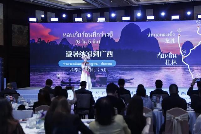 山水为媒 共享共赢！广西与东盟文旅合作持续升温