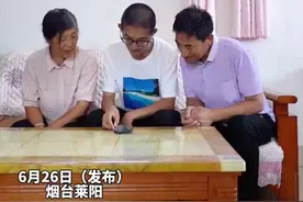 莱阳考生刘俊青淡定查高考成绩，打算报考北京大学数学类基础课程，梦想是当科学家搞科研图片