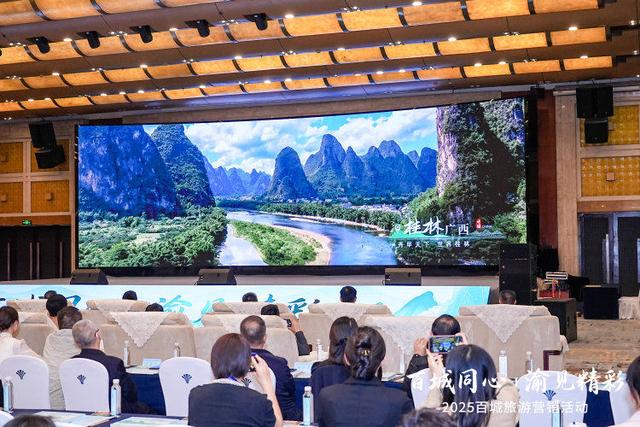 “全程无缝关怀”宠你到底！全国百城文旅“宠粉”宣言在重庆发布