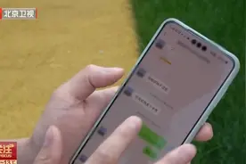 京牌花钱就能内部操作？还有666/888靓号可选？北京警方：刑拘！图片