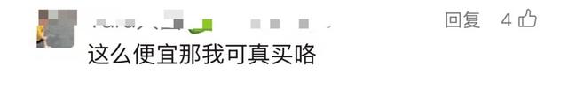 机票价格“大跳水”，最低0.7折！