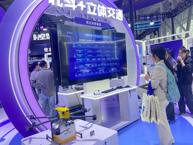 北斗峰会“低空黑科技”出圈！中国电信携湖南案例解锁空中智慧管理新范式