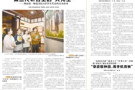湖南∶夯实基础教育基点，推进教育强省建设图片