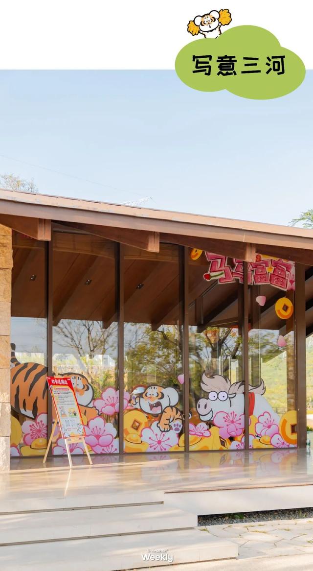 出发！去深圳最特别的「胖虎主题市集」，逛吃一天