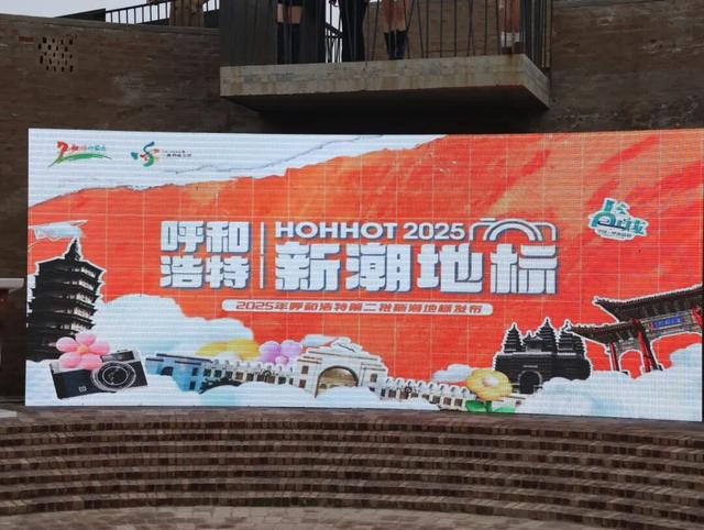 呼和浩特第二批新潮地标，看完照片，朋友追着问的8个地方！