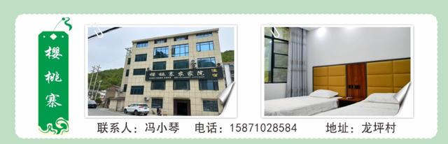 避暑胜地·清凉龙坪 |民宿里的悠然时光！