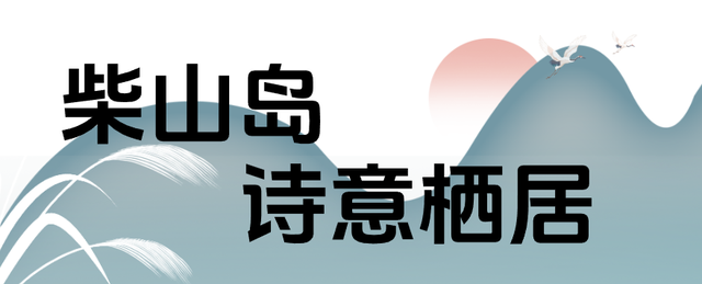 人少景美！这6座私藏小岛，朋友圈稳赢！