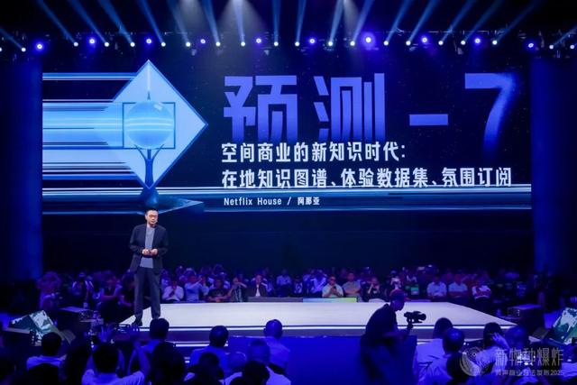 吴声2025年度演讲:商业逻辑,彻底变了