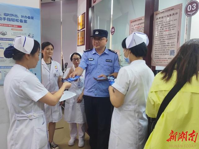 长沙旅游火 警察护平安