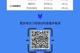 宁德时代贵阳基地新年扩建大量岗位招聘！外省工程师面试可报销往返交通费图片