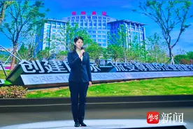 文明交通 携手共创——江苏举办“全国交通安全日”主题宣传活动图片