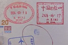 证件都这样了，就别用了！图片