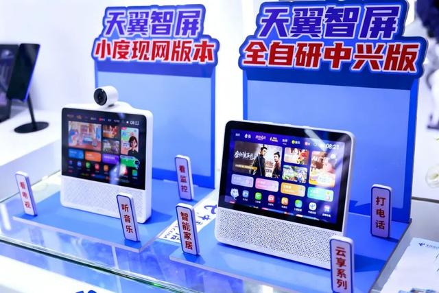 江苏电信“智云江苏”行动启动，像网购一样便捷调用AI资源