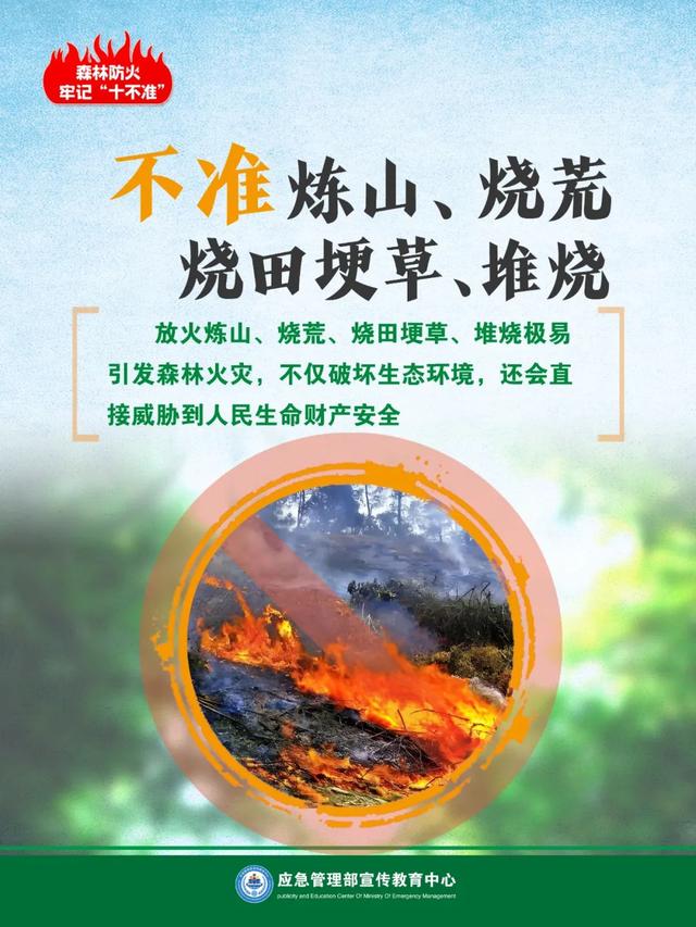 限流！增城重阳登高必看→