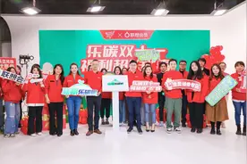 “联萌乐碳圈”上线 打造个人碳账户、引领绿色低碳生活图片