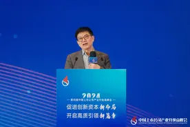 刘健钧：“国九条”新政下资本市场发展的展望图片