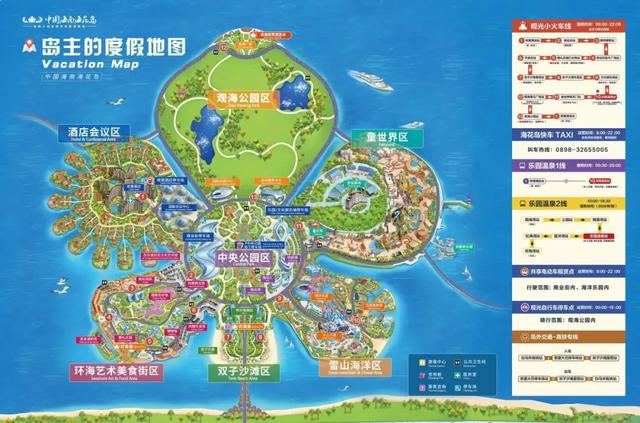 欢乐启动，2025幻想共鸣ACG超级演唱会儋州海花岛即将开唱！