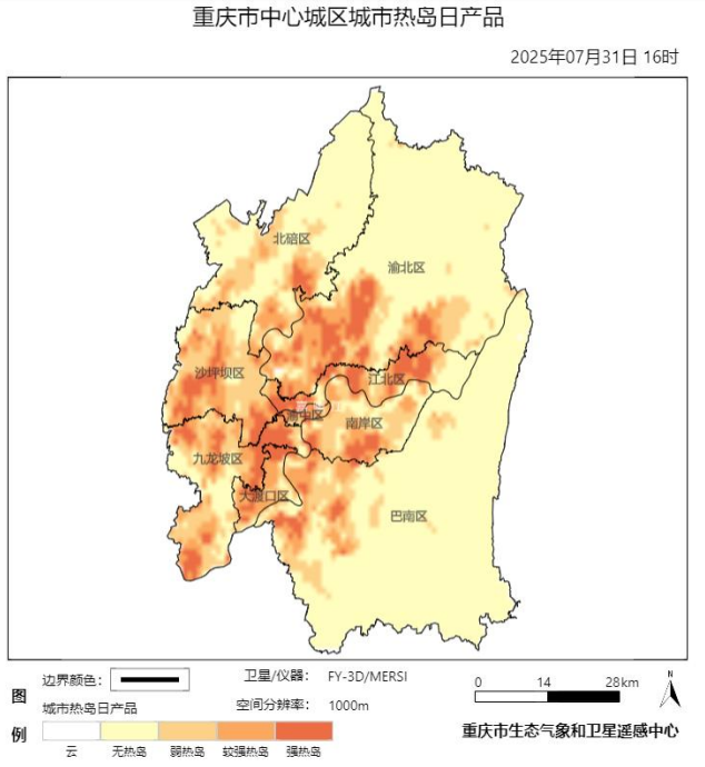 重庆小伙旅游途中勇救落水夫妻｜预防基孔肯雅热 收好这份驱蚊攻略