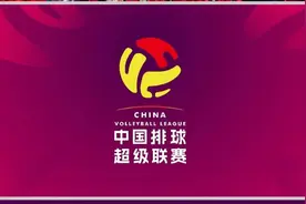 新口号、新标识、新赛制：中国排球联赛即将焕新出发图片