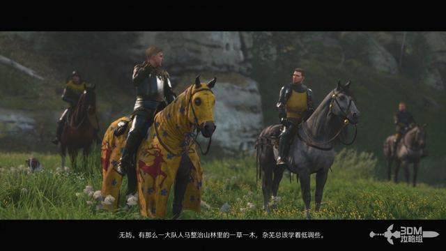 《天国：拯救2》图文流程任务全攻略