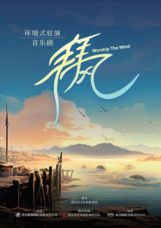 魔法首秀+全球美食！黄陂甘露山周年庆嗨翻金秋