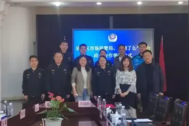 崇明将与“饿了么”平台携手推进这些事项图片