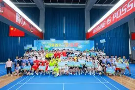 海珠举行首届“商会杯”羽毛球联谊赛图片