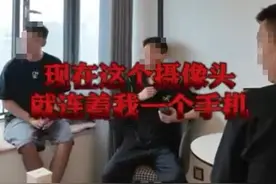 酒店发现偷拍摄像头？！35人被抓！警方披露详情图片