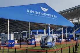 技术创新驱动低空经济发展——首届中国（绍兴）低空经济展览会观察图片