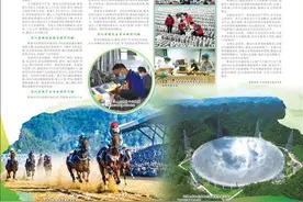 黔南布依族苗族自治州：深入实施“六大提升行动”  推动高质量发展取得更大突破图片