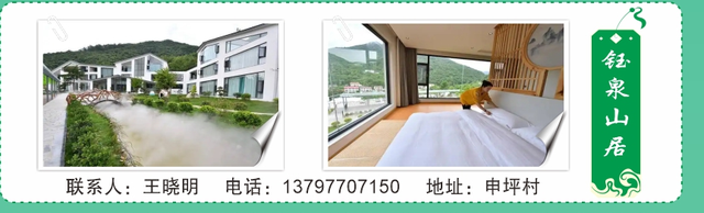 避暑胜地·清凉龙坪 |民宿里的悠然时光！