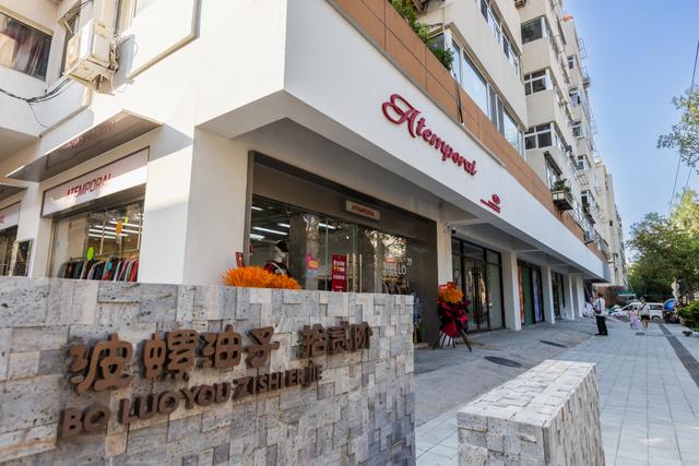 波螺油子焕新进行时，“十二阶”立体街区已现雏形