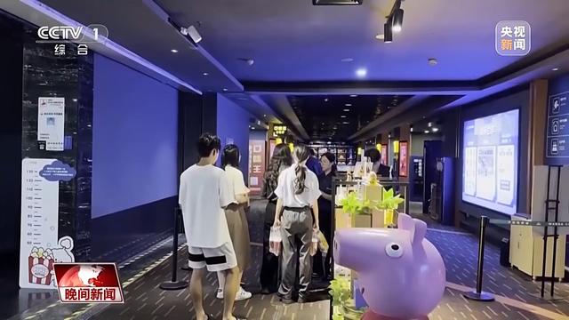 观影热潮带火文旅融合 票根还能当景区“优惠通行证”