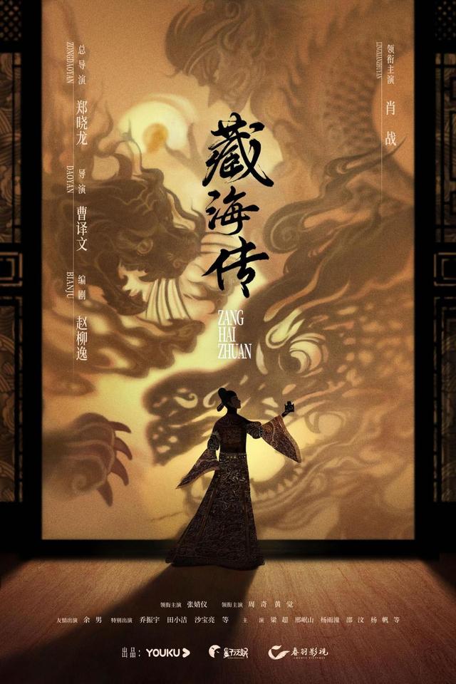 金秋十月，相约缙云：“剧游浙江”影视文旅融合创作对接活动即将启幕