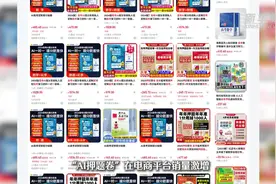 新华视点｜中高考“AI押题”热调查：技术神话还是贩卖焦虑？图片