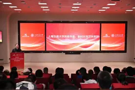 探索数学之美 2024年“中学生英才计划”数学学科学生交流活动在上海交通大学启幕图片
