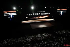 成都“首发经济”再添一把火，华为首款鸿蒙系统电脑在蓉发布图片