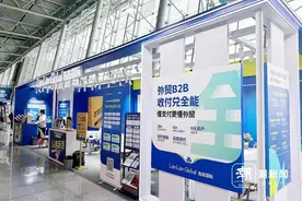 连连国际“双展位”亮相广交会，为外贸企业带来全新的服务体验图片