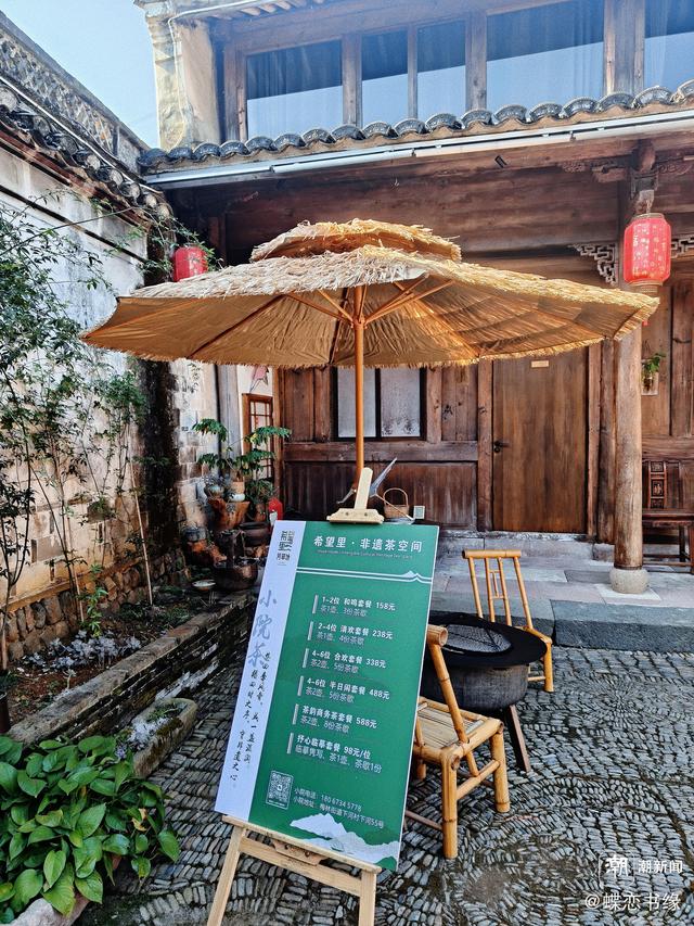 晚潮｜山水间的长寿密码