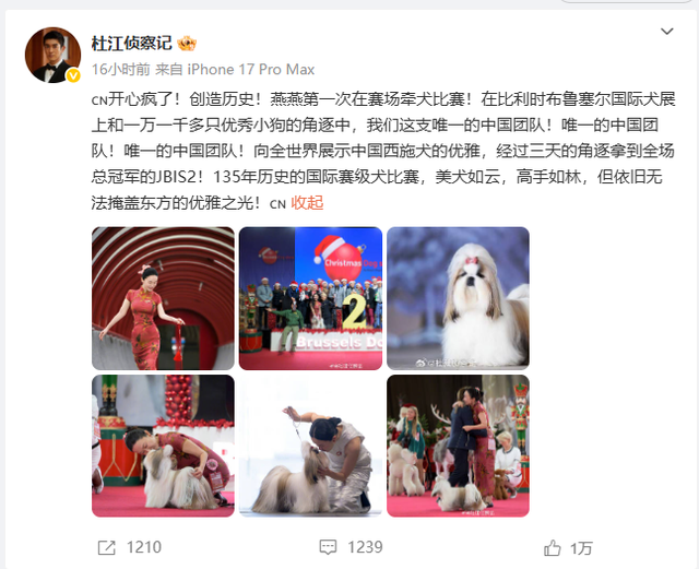 霍思燕传喜讯！杜江激动发文：开心疯了