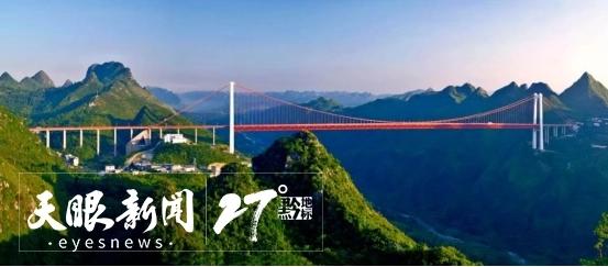 桥瞰黔景·桥景共生 | 桥旅融合1.0 典范坝陵河大桥：花样玩法解锁科技之美