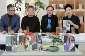 《收获》杂志携余华苏童做客“与辉同行”，全年双月刊售出6.9万套图片