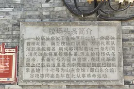 刘聪︱四印斋寻踪记图片