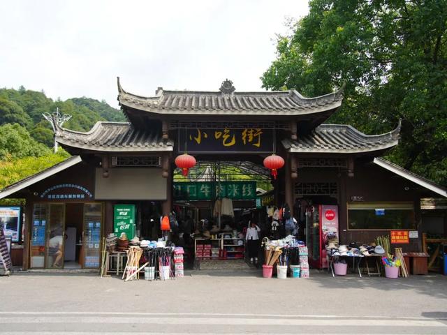 梵净山普法融景：AI导游上线，“法治锦囊”闯关