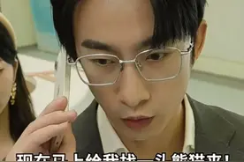 霸总短剧的风，还是吹到了蓝V官号图片