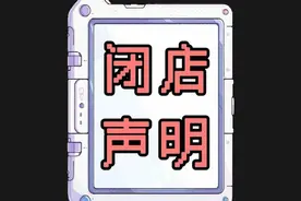 “捏捏”爆火背后（下）：“捏捏”被指甲醛超标，解压玩具成安全隐患？图片
